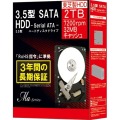 SATA HDD Ma Series 3.5インチ 2TB DT01ACA200BOX 【対応機種・OSにご注意下さい】 写真1