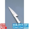 グレステンMタイプ ガラスキ 420TM 20cm 写真1