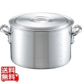 アルミ キング 半寸胴鍋(目盛付) 27cm 業務用