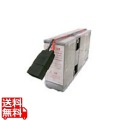 交換用バッテリーパック(BU150SW/BU3002SW用) 写真1