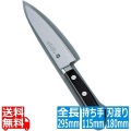 堺孝行 イノックス ペティーナイフ 18cm 業務用 写真1
