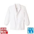 男性用調理衣 長袖 FA-310LL 写真1