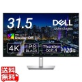 液晶ディスプレイ 31.5型/3840×2160/HDMI、DisplayPort、USB-C/シルバー/スピーカー：なし