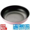 コロセレ フライパン 26cm CSF-26 写真1