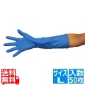ショーワ ニトリル手袋 ニトリスト・スーパーロング No.887(50枚入)L ブルー 写真1