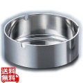 SA18-8ファニー灰皿 写真1