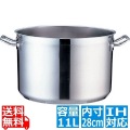 TKG PRO(プロ)半寸胴鍋(蓋無) 28cm ※ IH対応 IH (100V/200V)とガス火対応 写真1