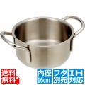 Murano(ムラノ)インダクション 18-8外輪鍋 (蓋無) 16cm ※ IH対応 IH (100V/200V)とガス火対応 写真1