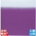 風呂敷ナイロンデシン 24巾(10枚入) ボカシ 紫