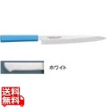 マスターコック抗菌カラー庖丁 柳刃 MCYK-210 ホワイト 業務用 写真1
