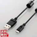 カメラ接続用USBケーブル(micro-Bタイプ) 写真1