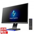 アイ・オー・データ機器 24.5型 ゲーミング液晶ディスプレイ 24.5型 1920×1080 TNパネル採用 最大240Hzの高速リフレッシュレートに対応 ブラック LCD-GC253U 写真1