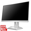 アイ・オー・データ機器 23.8型 ワイド液晶ディスプレイ 23.8型 1920×1080 ノートPCへの給電も可能なUSB Type-C搭載 ホワイト 5年保証 LCD-C242SDW-F 写真1