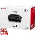 トナーカートリッジ CRG-524 【純正トナー】 写真1