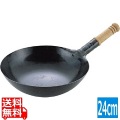 山田 鉄打出 木柄北京鍋24cm 業務用 写真1