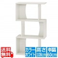 白井産業 ディスプレイラック 約 幅60 奥行24 高さ108 cm 本 棚  ホワイト (COB-1160 WH コビナス) | ラック ディスプレイ 白 本棚 収納 スリム おしゃれ 木製