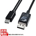 ミニ-DisplayPort変換ケーブル 1.5m(Ver1.4) 写真1