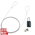 パソコンセキュリティワイヤーロック(ダイヤル錠タイプ) 写真1