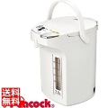 電動給湯ポットWMJ-30(3.0L) 写真1