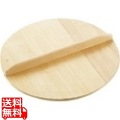 スプルス木蓋 60cm用