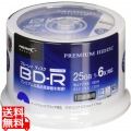 HI DISC HDVBR25RP50SP 録画用BD-R 180分 1-6倍速 スピンドルケース入50枚P