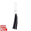 バターナイフ ブラックホーンハンドル CBBN BURE