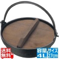 EBM アルミ 田舎鍋 27cm 写真1