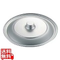 アルマイト ボール用蓋 45cm 写真1