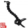 GoPro HERO9/8/7/6/5/MAX用 マウント グースネック型 360度回転 多関節フレキシブルアーム 折り曲げ可能 厚み0.6?5cm対応 ブラック 写真1