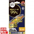 iPhone 16 Pro Max ガラスフィルム カバー率99% 高透明
