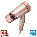 ヘアードライヤー イオニティ (ピンク調) 写真1