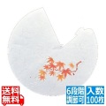 遊膳 料理ぼうし四季 (100枚入)RB-08 もみじ 写真1