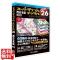 スーパーマップル・デジタル26西日本版 写真1