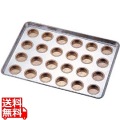 シリコン加工 カステラカップ型 天板 24連 業務用