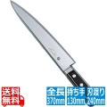 堺孝行 イノックス 筋引 24cm 業務用 写真1