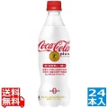 コカ・コーラ ( Coca Cola ) コカ・コーラプラス 470mlPET (24本入) コカコーラプラス