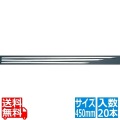 SA18-0平魚串(20本組) 450mm