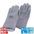 クルセーダー フレックス 耐熱用手袋 L(2枚1組)ロング 42-474 写真1