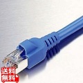 RoHS対応STPケーブル/CAT5E/50m/ブルー/簡易パッケージ 写真1