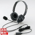 USBヘッドセット(両耳オーバーヘッド) 写真1
