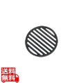 火起こし用目皿丈21cm用直径180mm