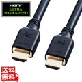 ウルトラハイスピードHDMIケーブル 写真1