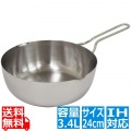越乃ゆきひら鍋 24cm 写真1