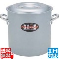 業務用マイスターIH 寸胴鍋 45cm ※ IH対応 IH (100V/200V)とガス火対応