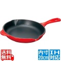 スキレット 20cm 20124 チェリーレッド ※IH対応(100V/200V) 写真1
