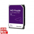 WD Purple 3.5インチHDD 2TB 3年保証 WD23PURZ