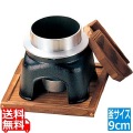 お釜かまどセット(小)M10-229 黒 写真1
