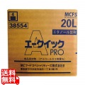 アルコール製剤 エークイックPRO 20L 写真1