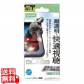 iPhone 17 ガラスフィルム 動画映え ダイノレックス ブルーライトカット 写真1