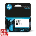 HP 937 インクカートリッジ 黒 写真1